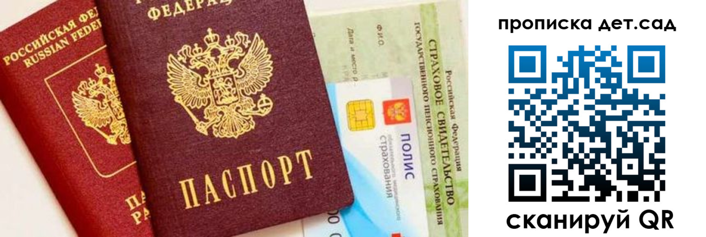 временная регистрация адрес в Новоульяновске