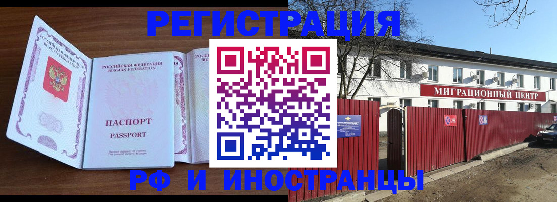 пропишу в квартире в Новоульяновске